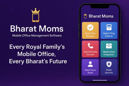 Bharat (e-BM) Software